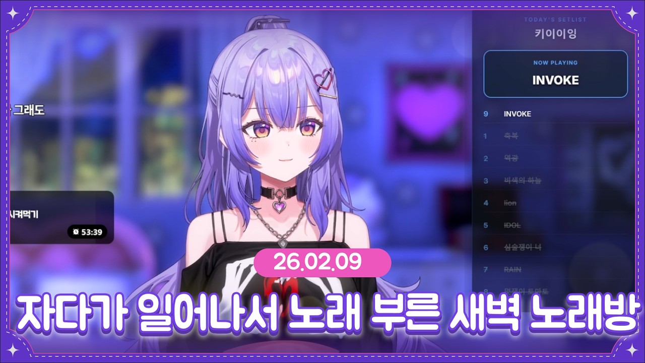 [25.02.09] 갑자기 자다가 일어난 여자