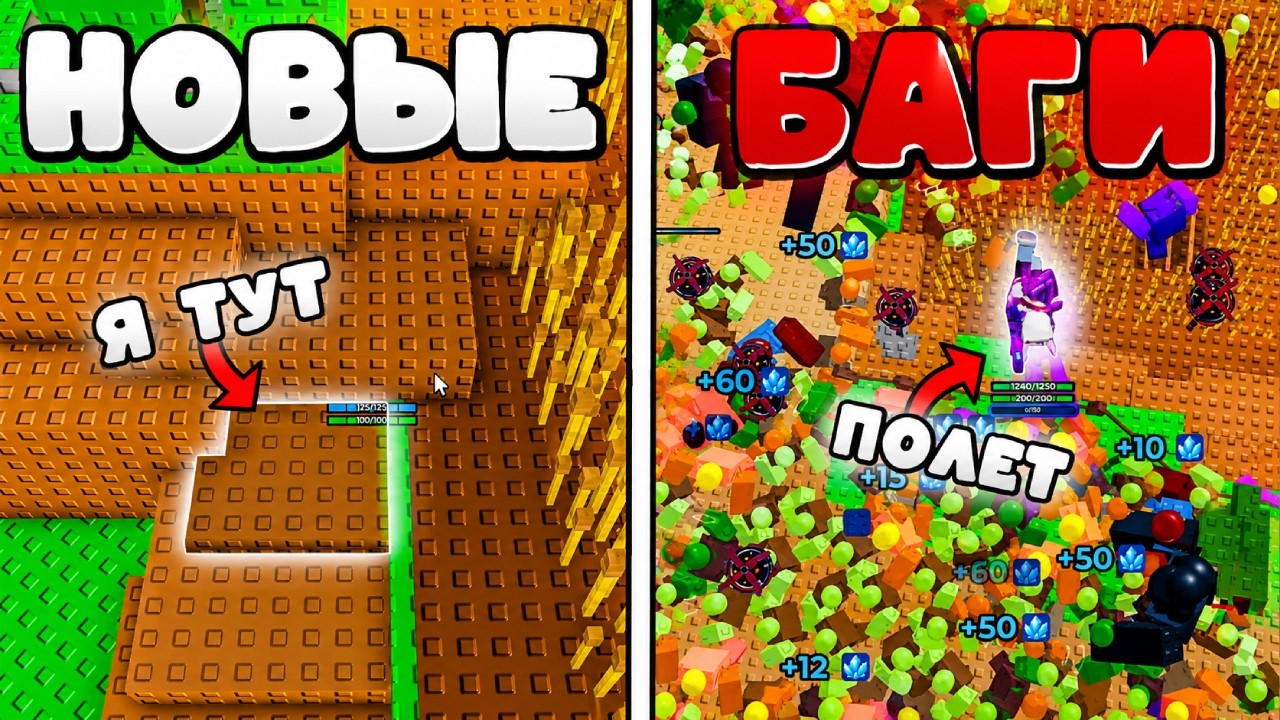 ВСЕ СОВЕРШЕННО НОВЫЕ СЕКРЕТНЫЕ БАГИ в Survive Zombie Arena Роблокс! #roblox