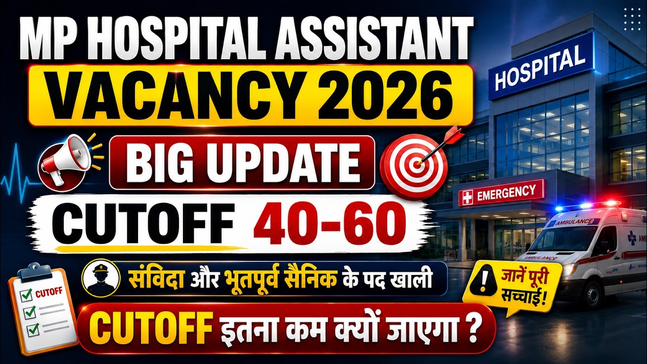MP Hospital Assistant Vacancy 2026 | Cut Off 40-60? | Big Update | Contractual and Ex-Servicemen ...