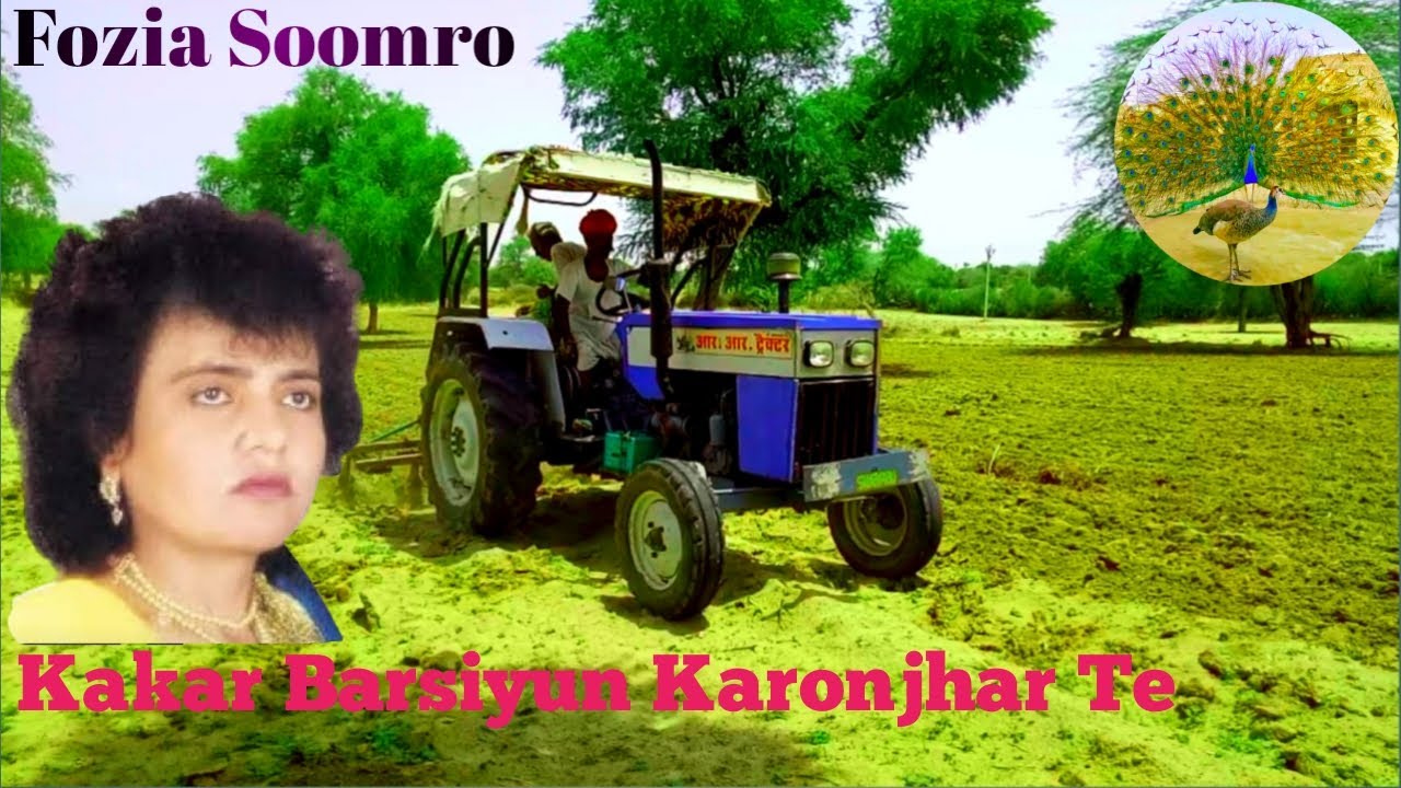 Kakar Barsiyun Karonjhar Te || Fozia Soomro || Sindhi Hits Old Song ||