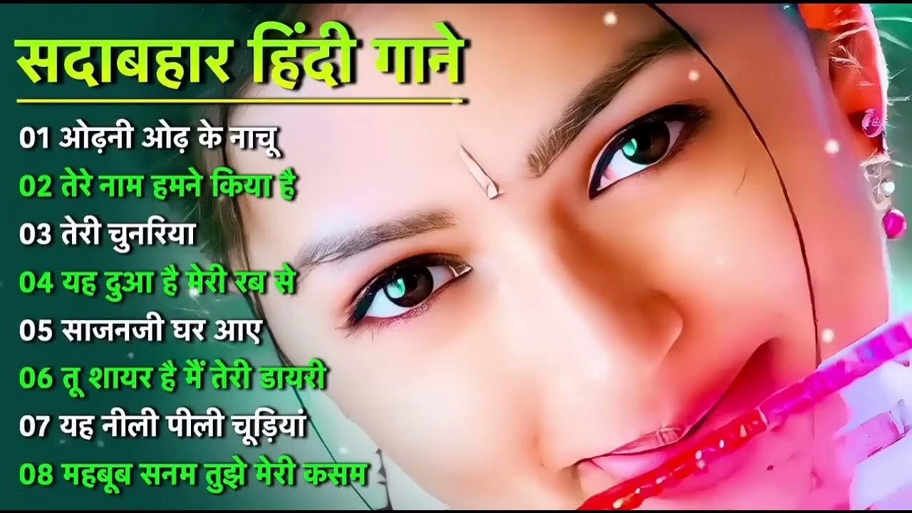 90s Love Song💘90’S Old Hindi Songs💘  Udit Narayan, Alka Yagnik, Kumar Sanu 🥰 Hindi Jukebox 2025