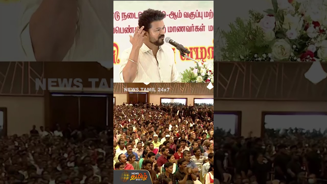 எல்லாமே Fake News... இதைமட்டும் நம்பாதீங்க விஜய்... 