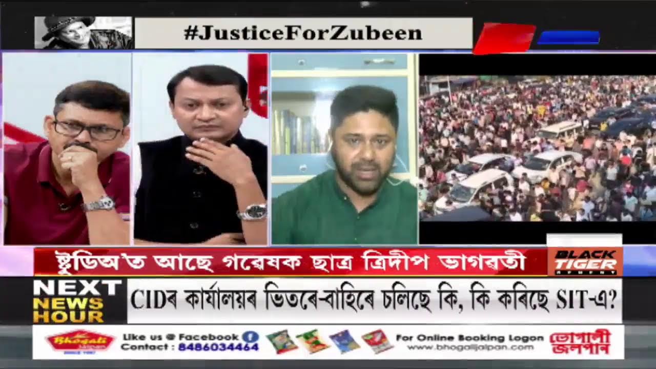 কাৰ্যবাহী সম্পাদক শোণিত কুমাৰ ভূঞাৰ সৈতে NEWS HOUR |Part 2 #PratidinTimeLIVE