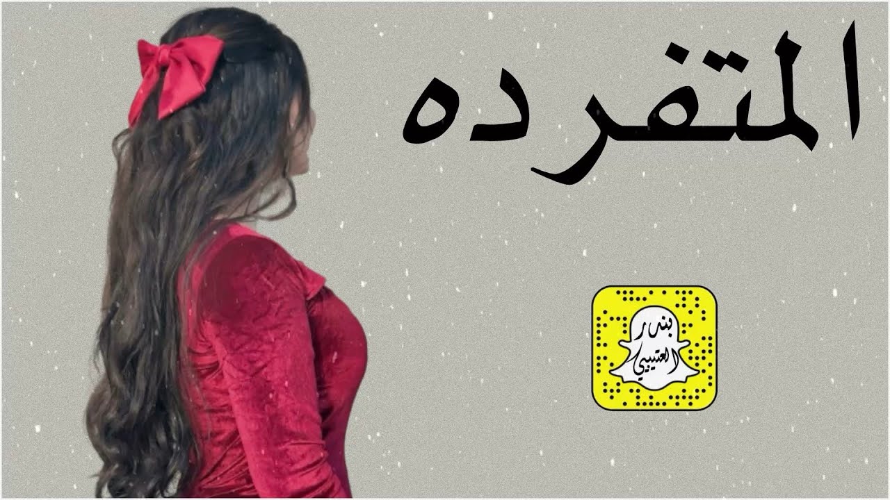 المتفرده اداء فواز العنزي 2026 حصرياً