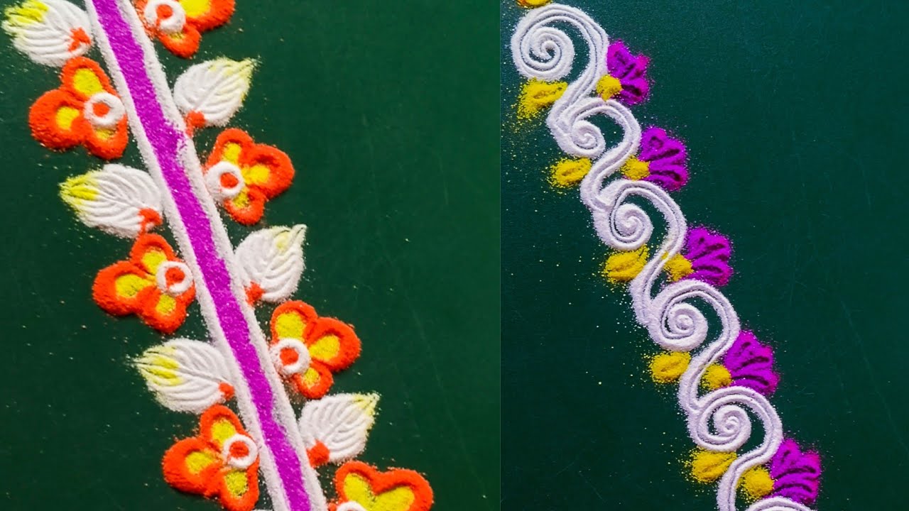नजर हटणार नाही इतक्या सुंदर ६ मिनिटांत काढा २ कडा रांगोळ्या | Simple Border Rangoli Design l ASMR