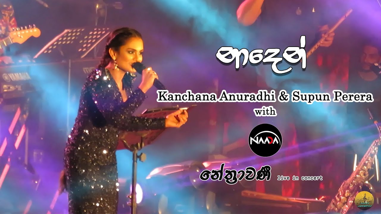 Naaden (නාදෙන්) | Kanchana Anuradhi & Supun Perera | Live in Concert | NAADA | NETHRAWANEE-UoP