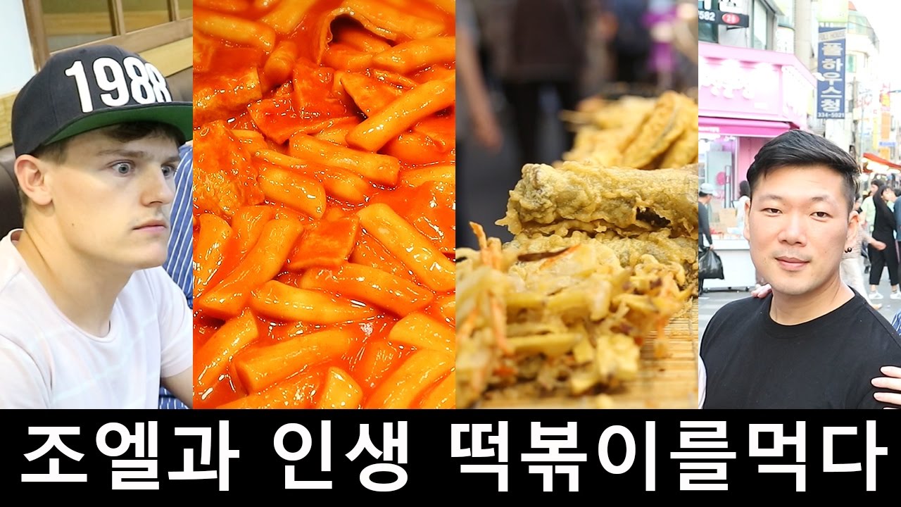 EXPLORING KOREAN MARKETS (DELICIOUS STREET FOOD!)