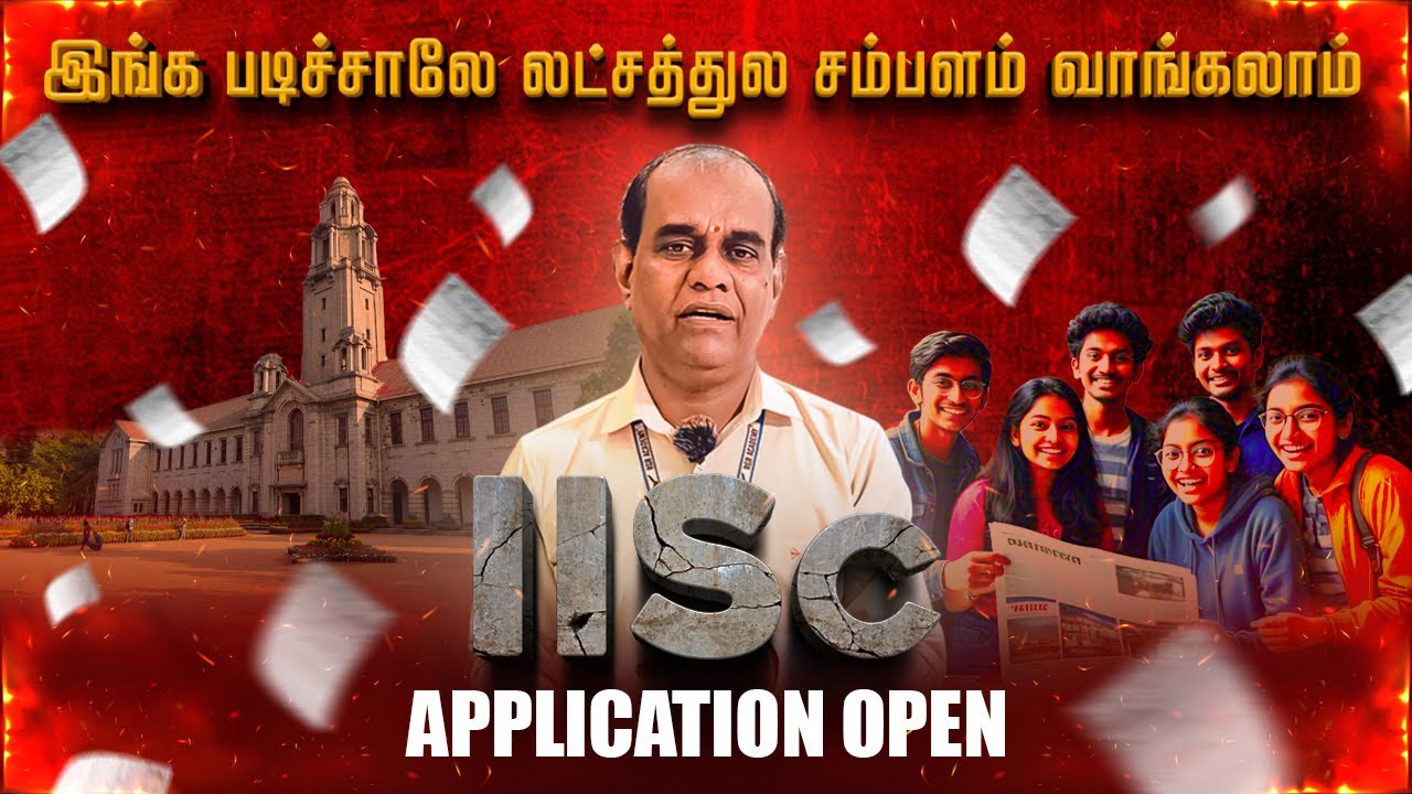 IISc Bangalore Admissions 2025: Eligibility, Application Process | RGR ACADEMY | #iisc #admission