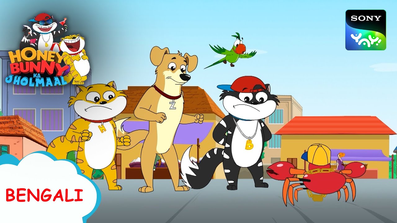 খান্না সাহেবের ঝর্ণা | Full Episode in Bengali | Videos For Kids