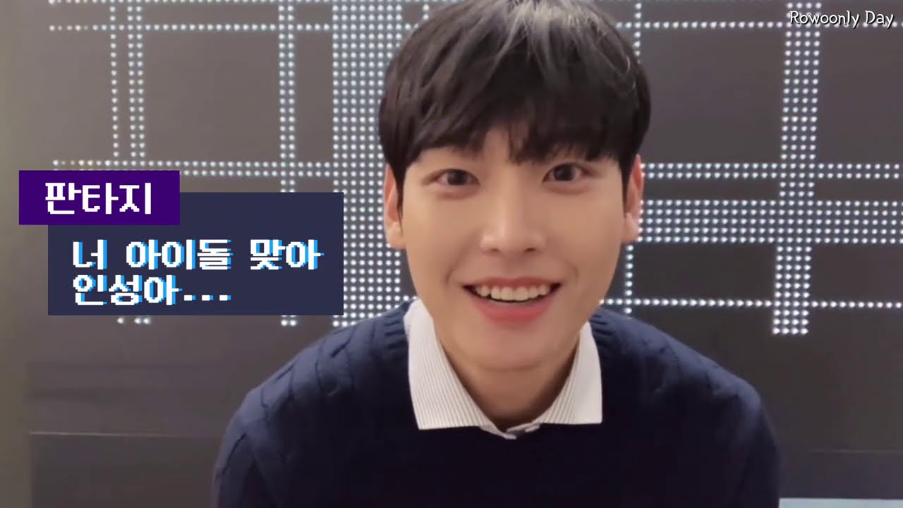 [SF9 인성🌰]  본인피셜 최악의 연습생 시절 패션😂과 기계 욕심은 없지만 기계는 많은 테리 인성 (210205)