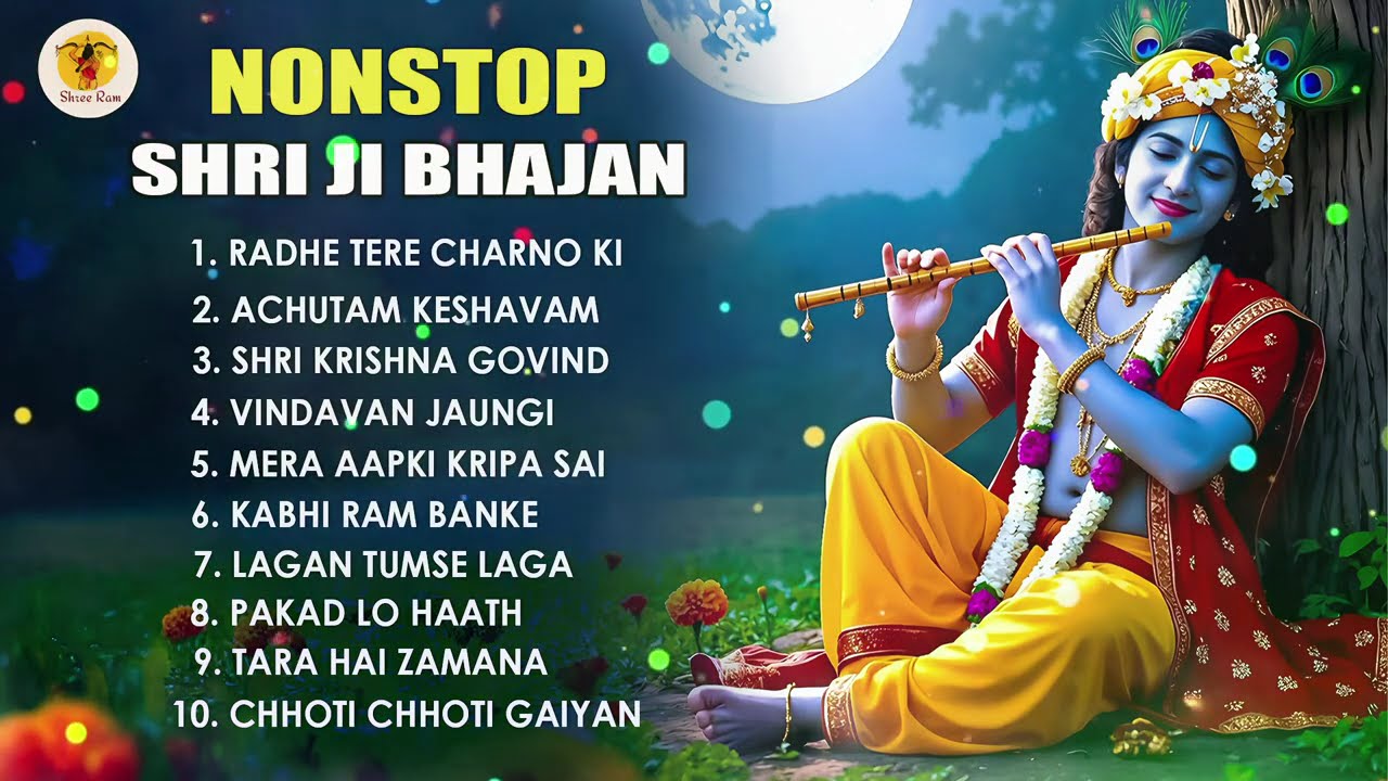 मीठे मीठे कृष्णा भजन : Nonstop Krishna Bhajan :Beautiful Krishna Bhajan : स्पेशल Krishna Songs