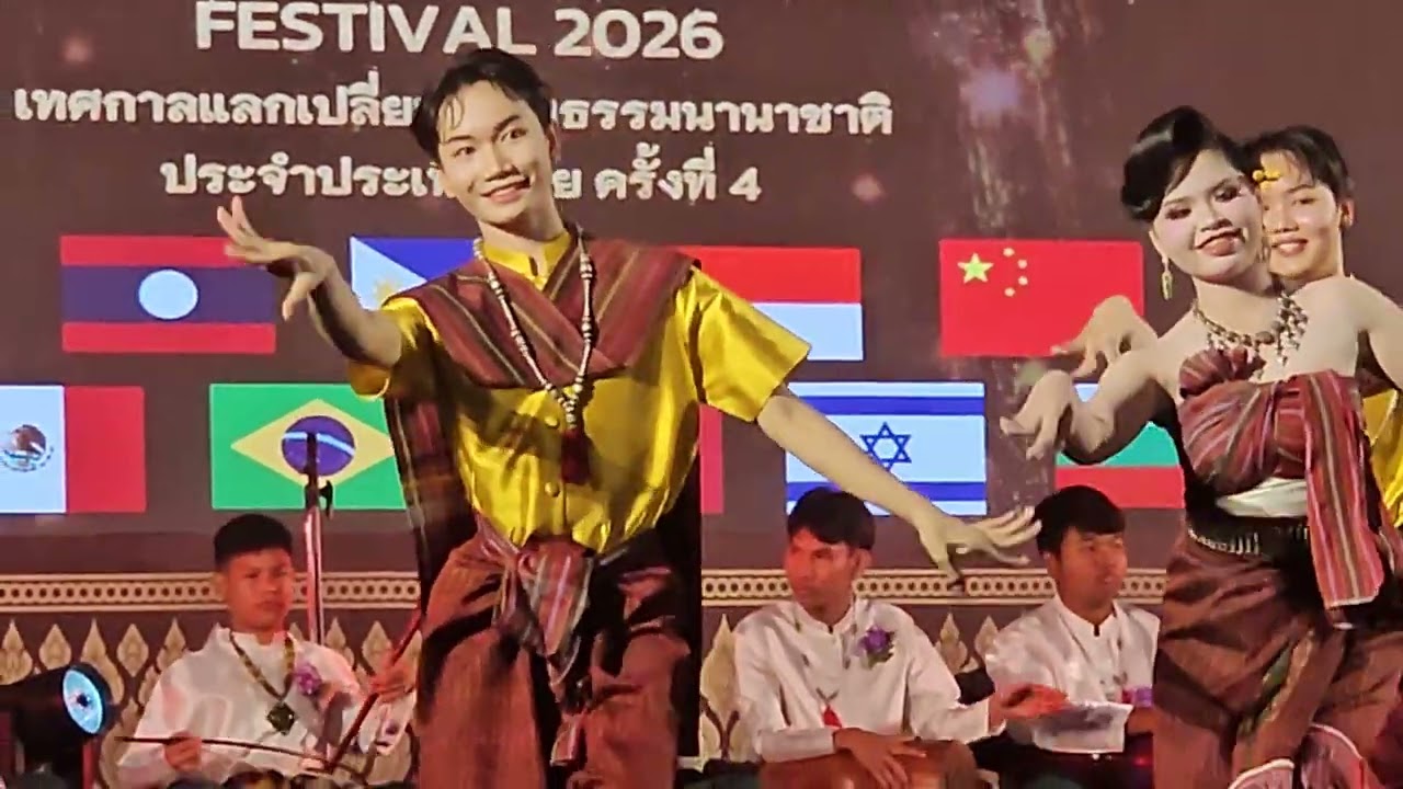 เรือมกันตรึม สุรวิทยาคาร CEF 2026