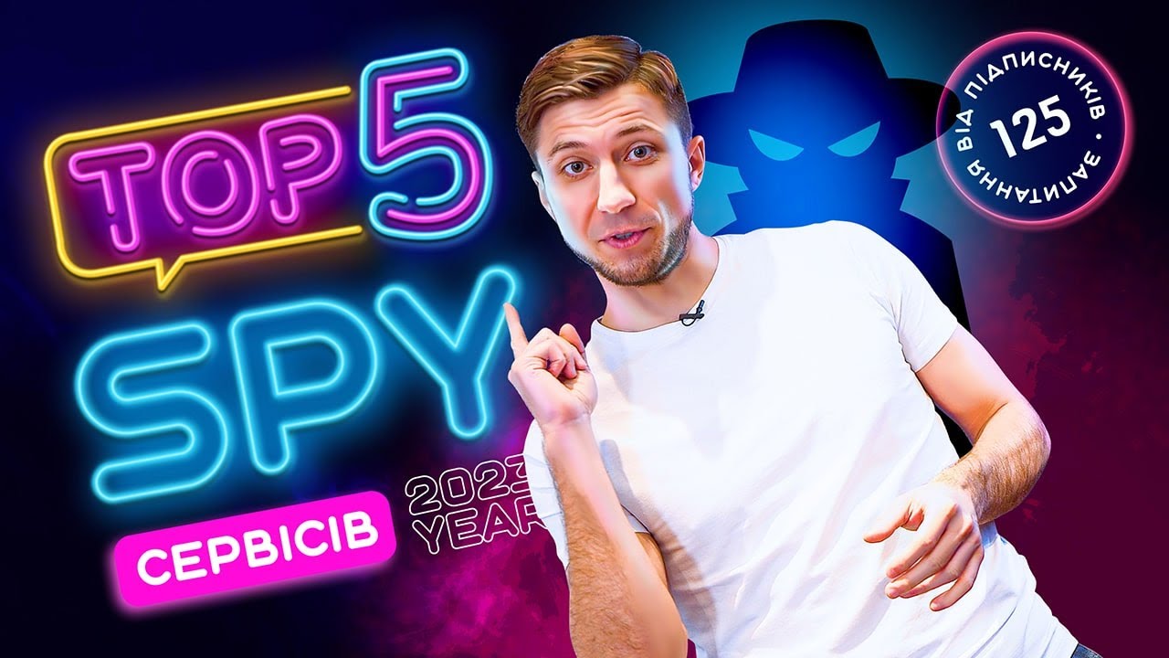 Топ 5 spy-сервісів для арбітражу та пошуку реклами конкурентів