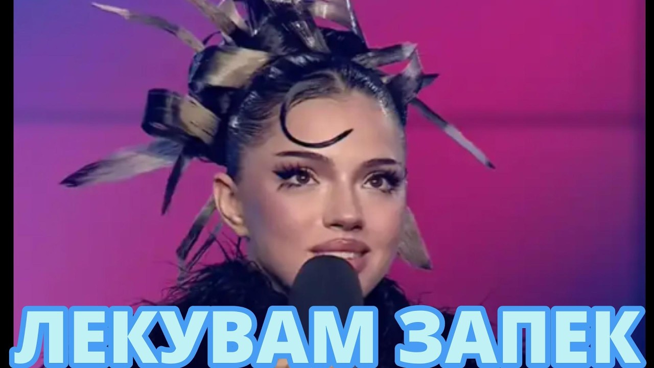 БАНГАРАНКА ДЕН И НОЩ