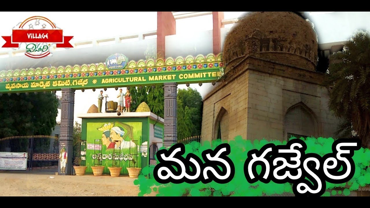 Mana Gajwel | By Village Vihari | మన గజ్వేల్ |Shahnwaz Interview