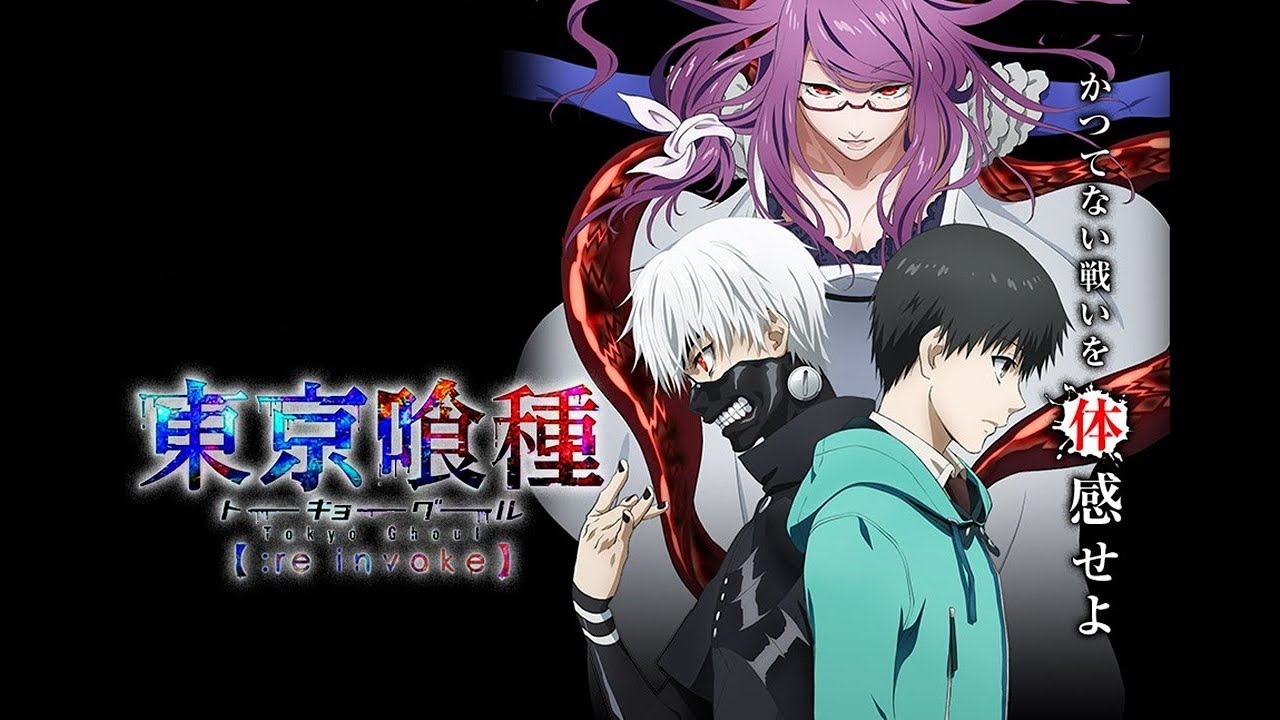 【東京喰種:re invoke】急遽生放送をやることに【サービス終了】
