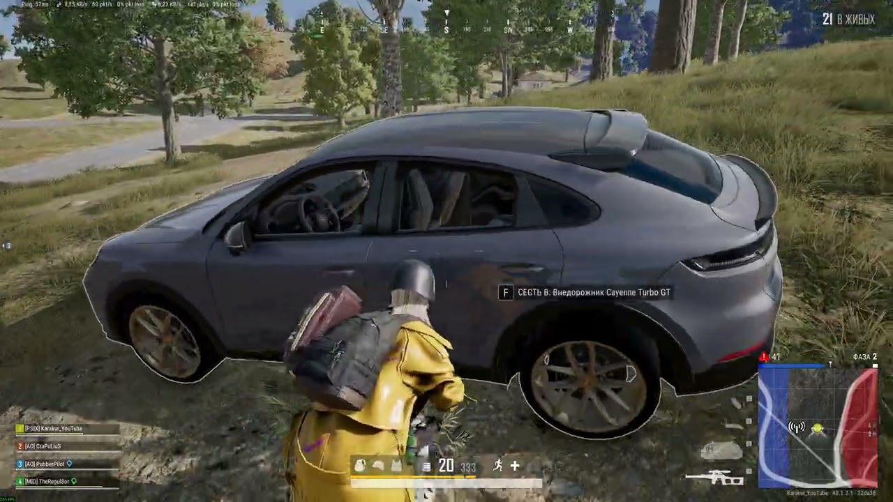 🔴 №1307 EPIC Squad / GeForce RTX 4090 / PUBG 2K