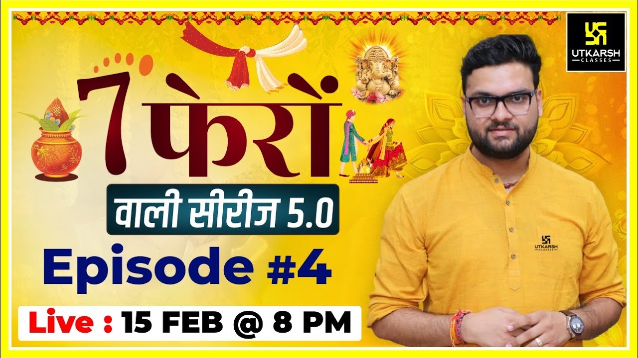 7 Phero Wali Series 5.0 | Episode 4 | Kumar Gaurav Sir