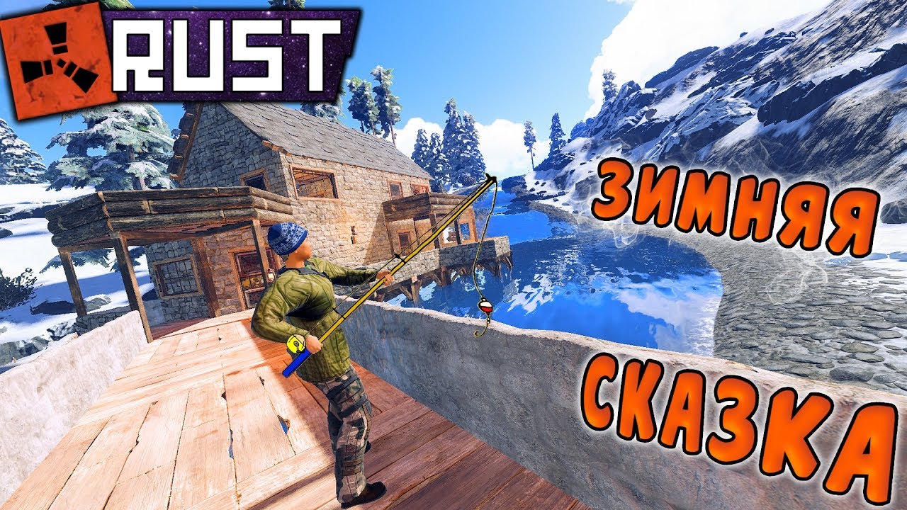 RUST - Битва За Территорию. Строительство Дома На Речке. Мастер Паркура.