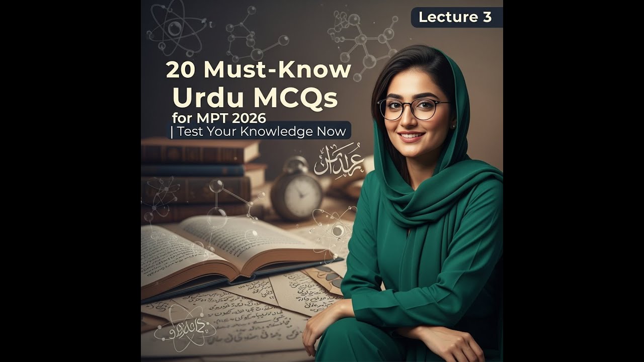 20 Must-Know Urdu MCQs for MPT 2026 | Test Your Knowledge