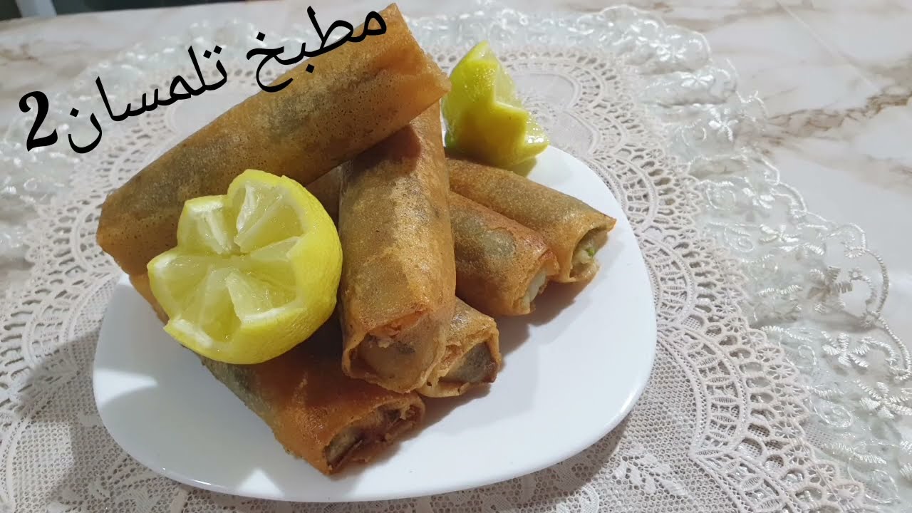 مطبخ تلمسان2: ماعندكش لادجاج ولالحم مفروم😔وحبيت تفرحي عائلتك بالبوراك❤هذه الوصفة تنفعك🙂بوراك اقتصادي