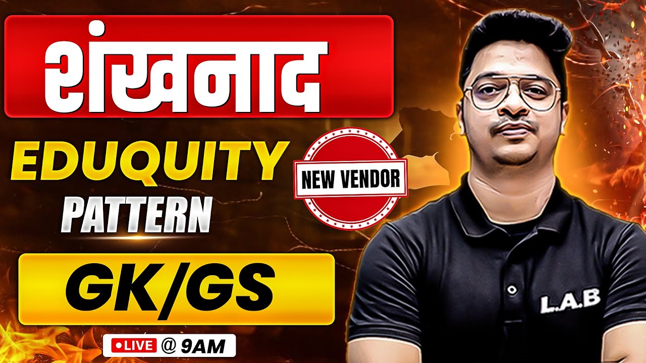 SSC CGL 2025 | SSC CGL GK GS New Pattern Questions | SSC CGL GK GS Classes By Aman Sir | SSC LAB