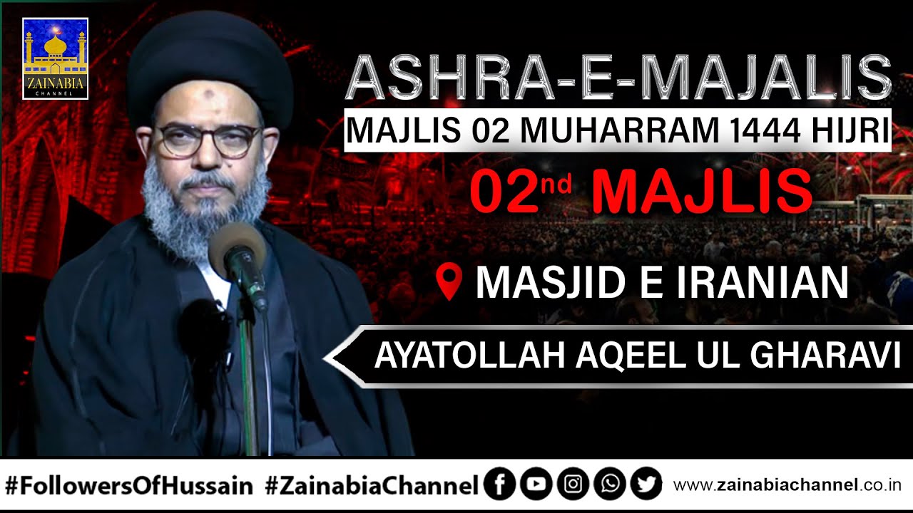 2nd Muharram Majlis | Ayatollah Aqeel Ul Gharavi | Masjid e Iranian Mumbai | 1444 Hijri 2022
