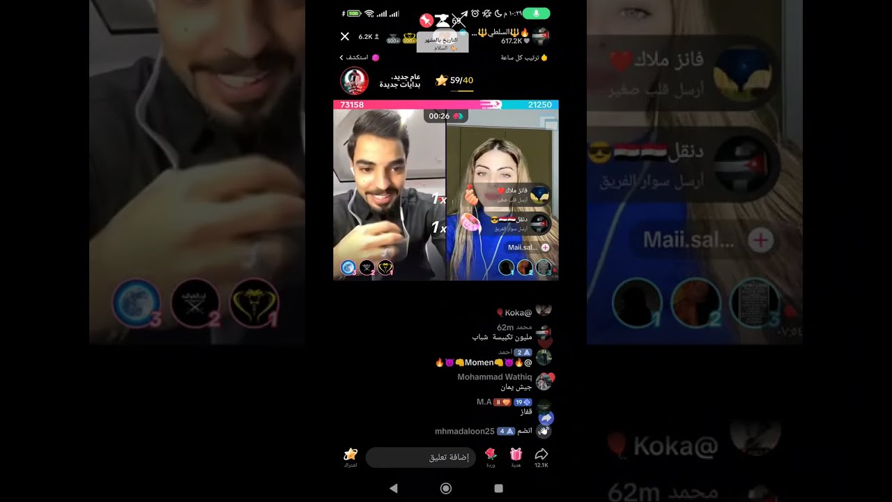 بث ناصر السلطي