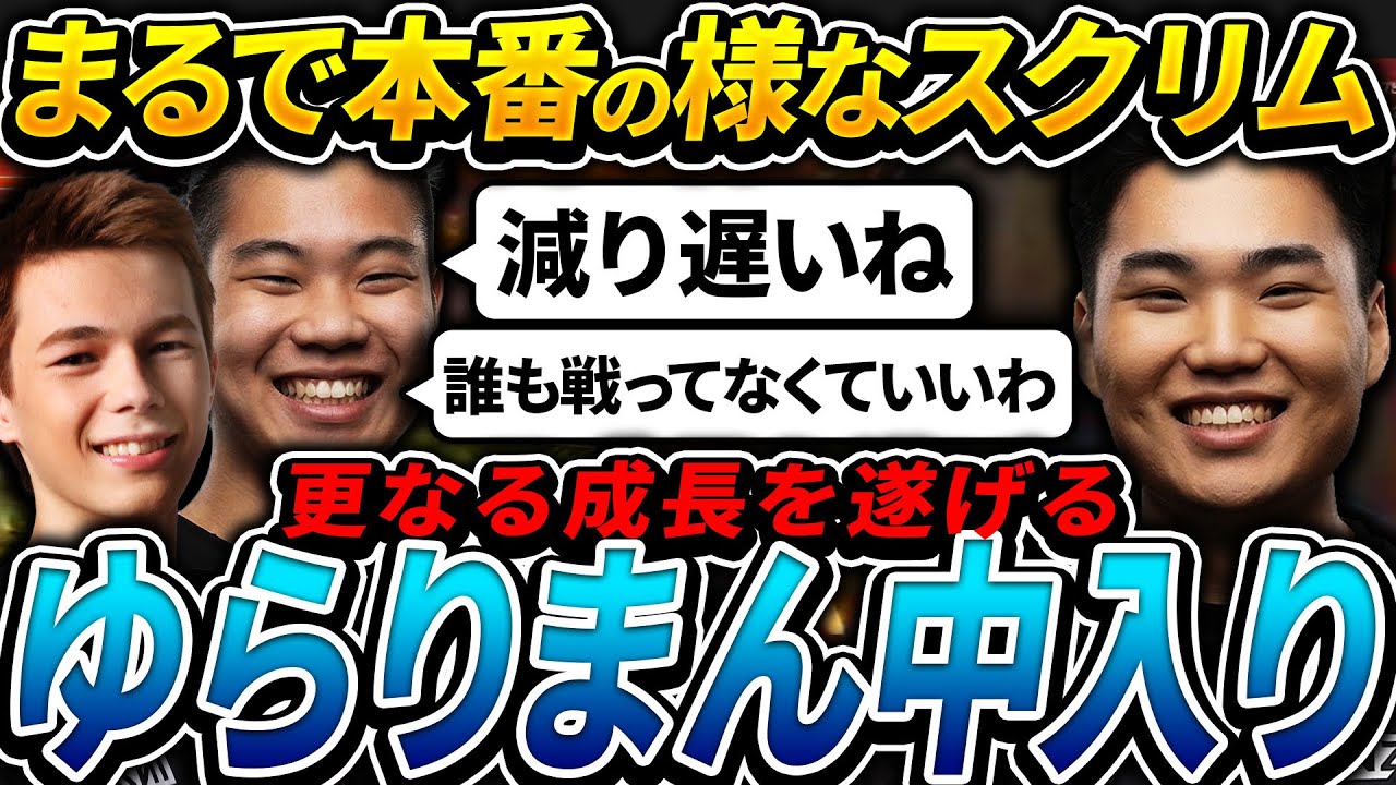 【なんで勝った？】プロリへ向けて中入りを練習するUNLIMIT、混戦で魅せる圧倒的フィジカルまん【APEX エーペックスレジェンズ】