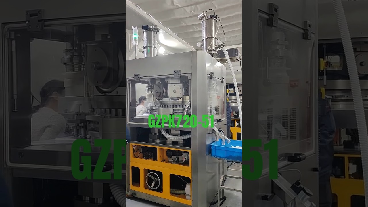 Chinese manufacturer of high-speed tablet press machine GZP51