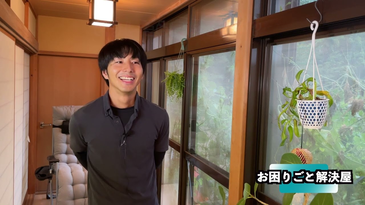 お困りごと解決屋は何をしているのか！？