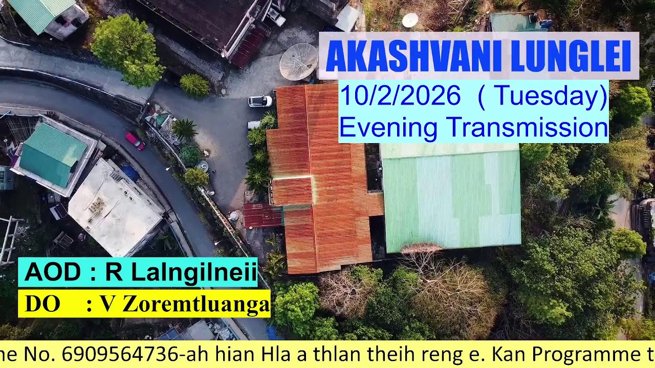 Akashvani Lunglei FM 101.9MHz