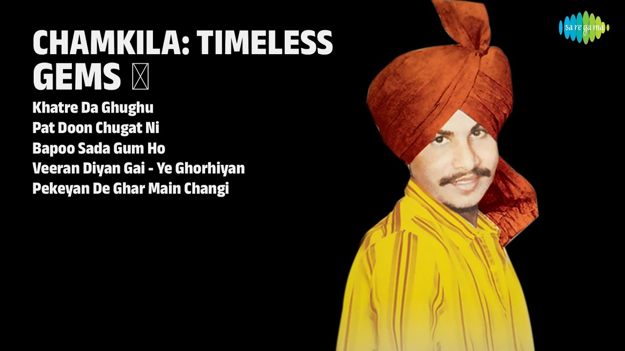 ਚਮਕੀਲਾ ਦੇ ਅਨਮੋਲ ਰਤਨ ✨ | Amar Singh Chamkila Songs | Khatre Da Ghughu | Pat Doon Chugat Ni