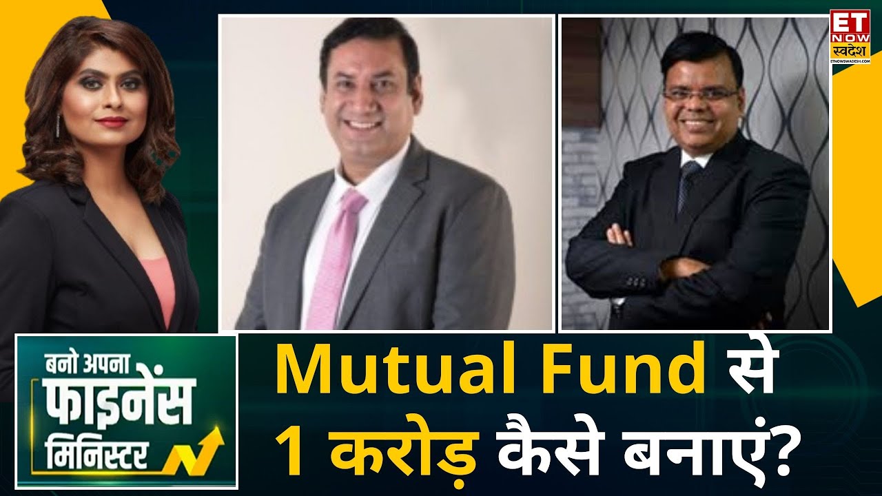 Investment Tips: Pankaj Mathpal और Vishwajeet Parashar से जानिए Mutual Fund से 1 करोड़ कैसे बनाएं?