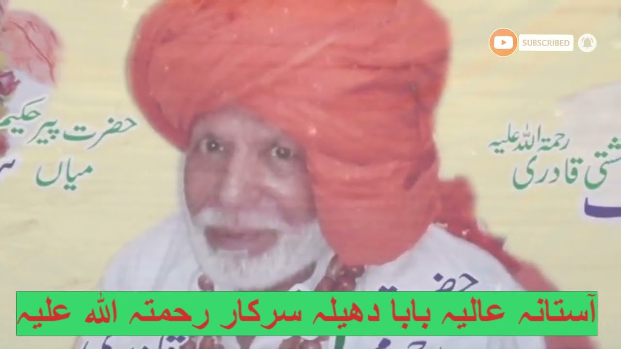 Assi Azlan to tere han Diwane | NFAK | #Qawali #babadheela #urdu