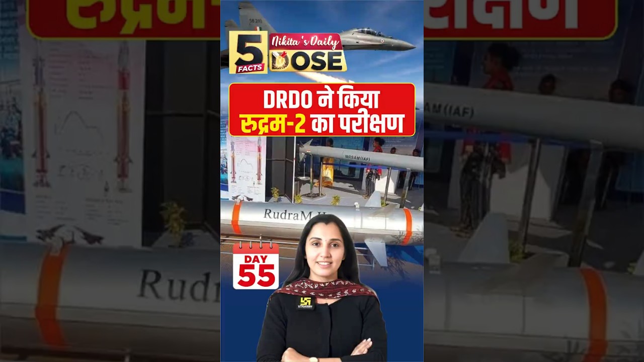 Rudram-2 Missile Test Success | DRDO's New Anti-Radiation Missile #nikitamaam #indianmissile