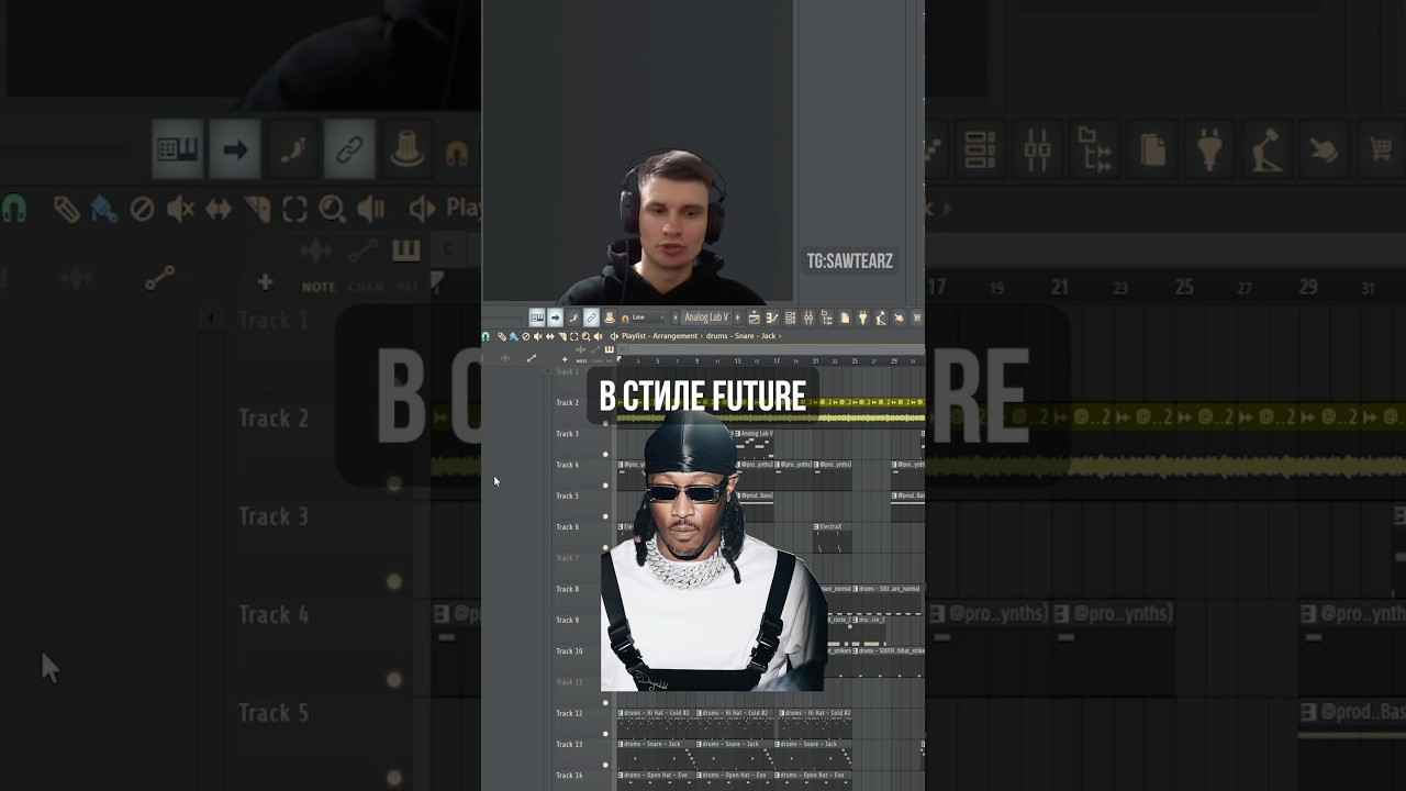 Бит С Нуля В Стиле Future, Lil Baby  #flstudio #флстудио #битснуля #каксделатьбит #битмейкинг