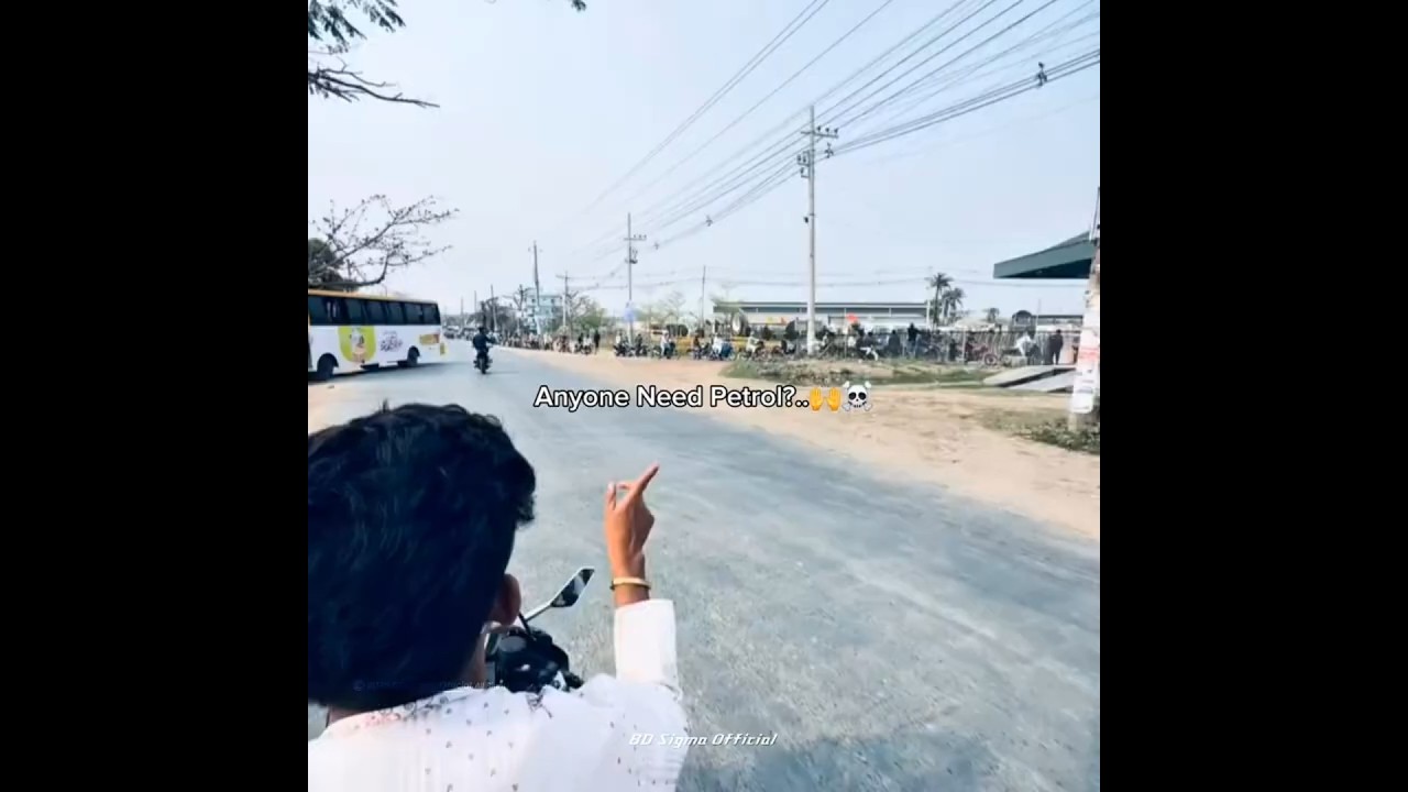 Anyone Need Petrol?..🙌☠️#bangladesh #petrol #trending #bdsigmaofficial