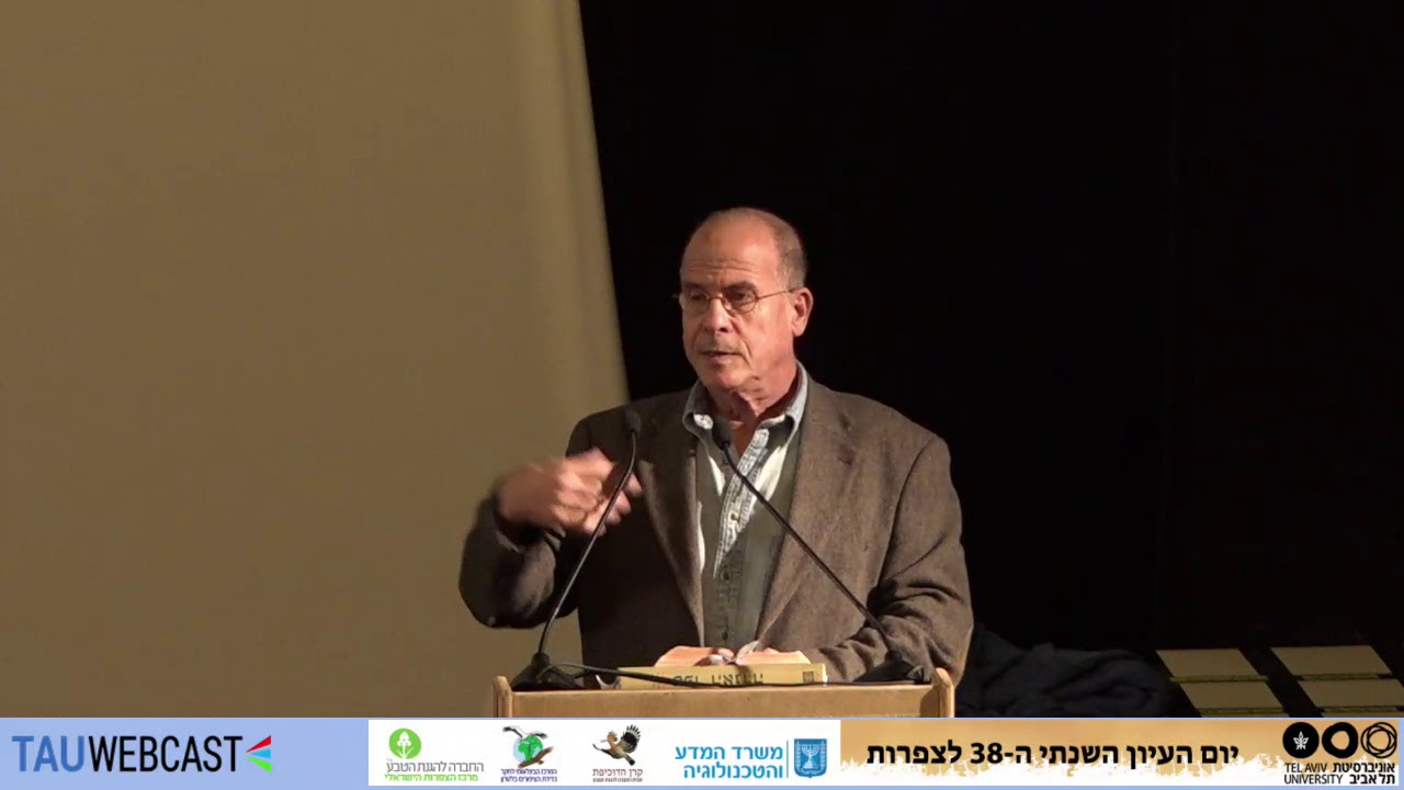 יהודים, ציפורים, חיות וצמחים
