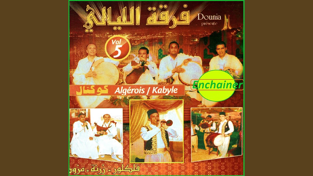 Enchainement Algérois, Pt. 2