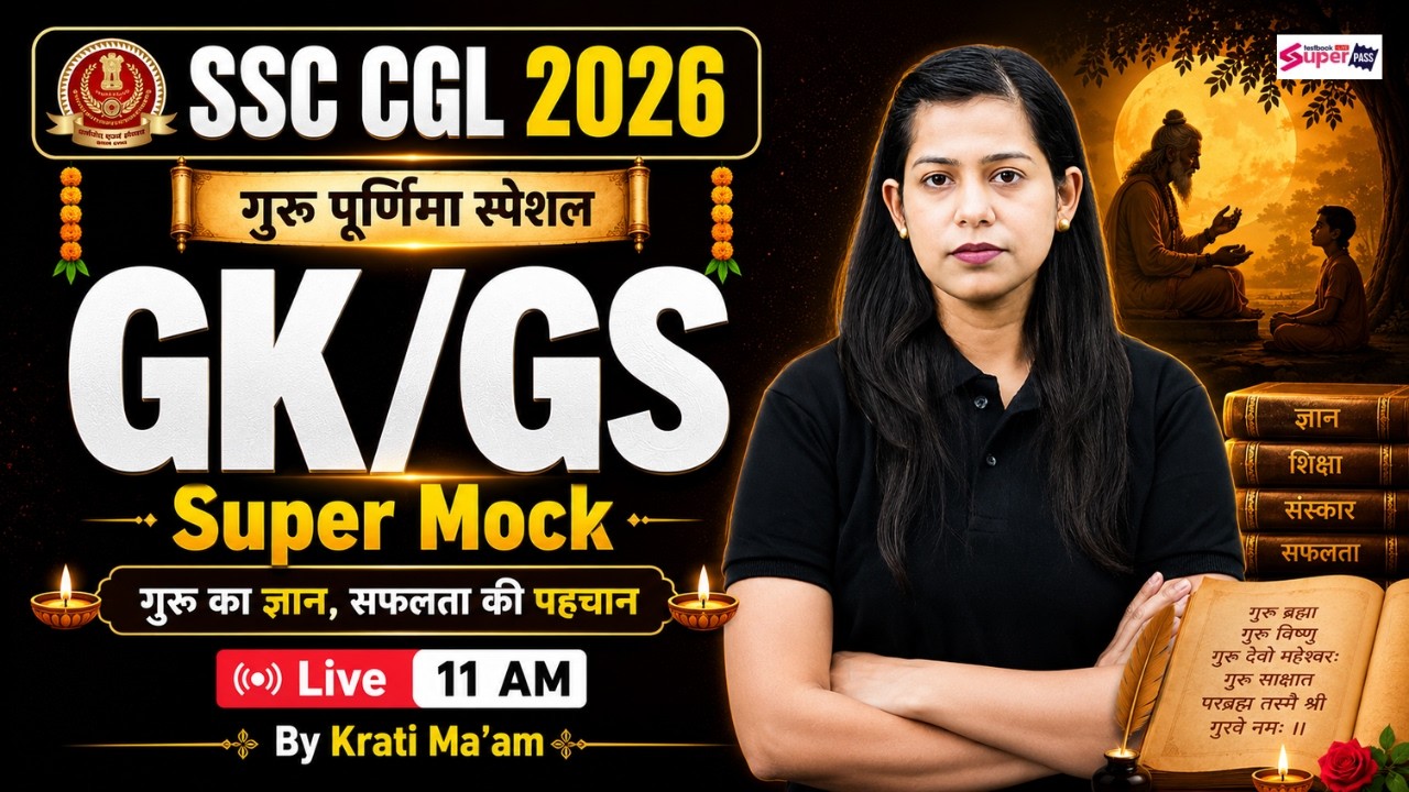 SSC CGL GK GS Classes 2026 | SSC CGL GK GS Mock Test  -16 | SSC CGL 2026 GK GS | GK GS by Krati Mam