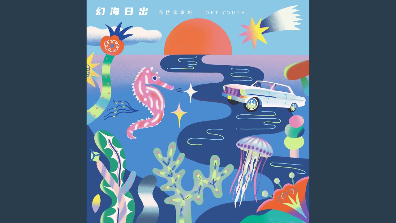 佩奇的夏天2021