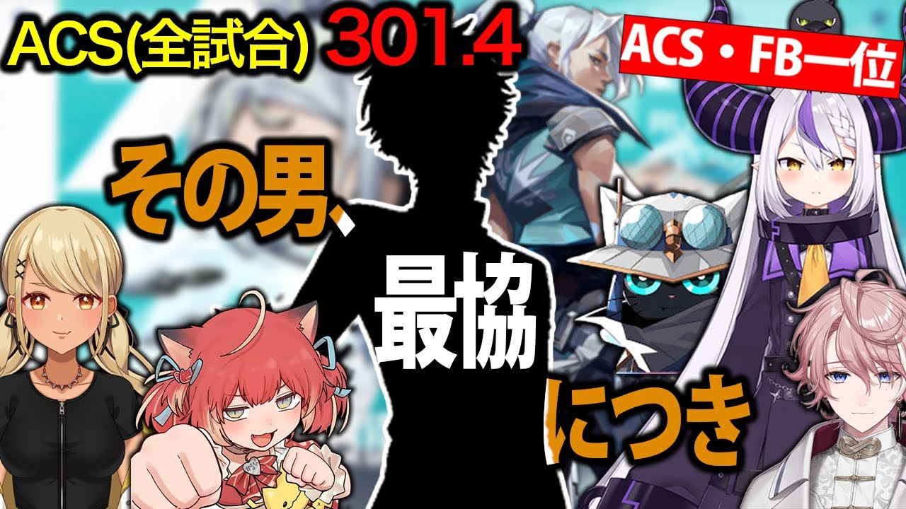 【V最協】スタン中に3KILL!?クナイも当てまくりで葛葉の精密AIMが光っていたV最本番！【valorant/にじさんじ/切り抜き】