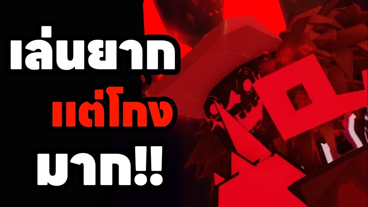 Guest 666 ตัวใหม่ที่โคตรเถื่อน