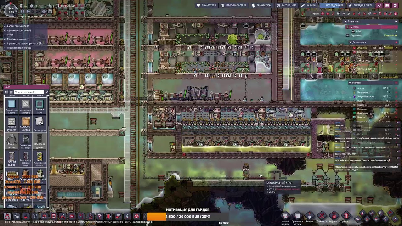 #05 ONI - Ну вот опять автоматика ракет...