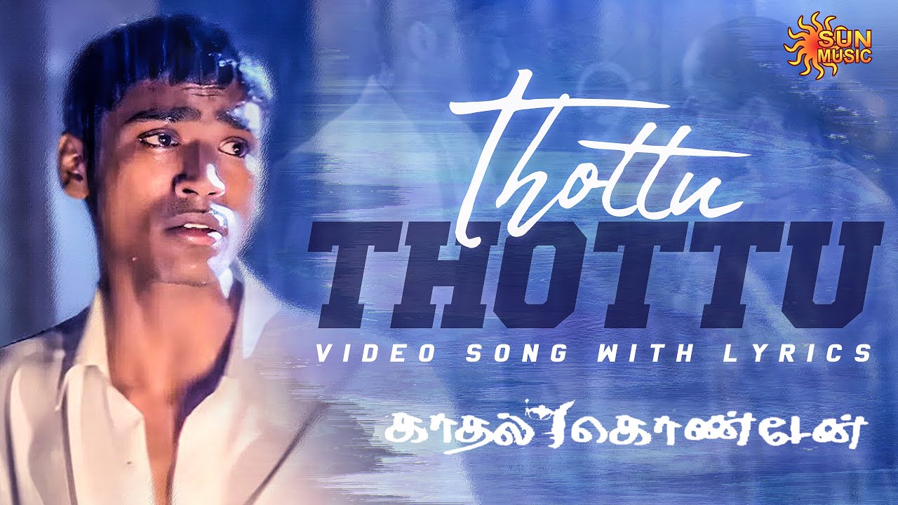 Thottu Thottu - Video Song with Lyrics | Kaadhal Konden | Dhanush | Sonia Aggarwal | Sun Music