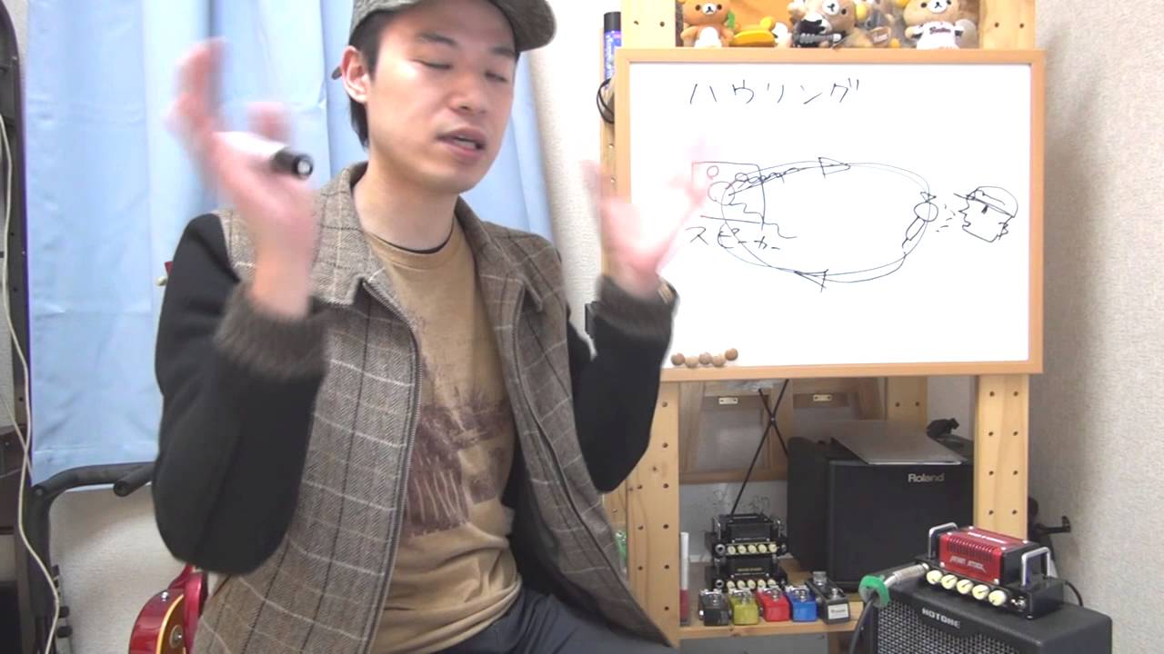 ギターレッスン【フィードバックを覚えよう】