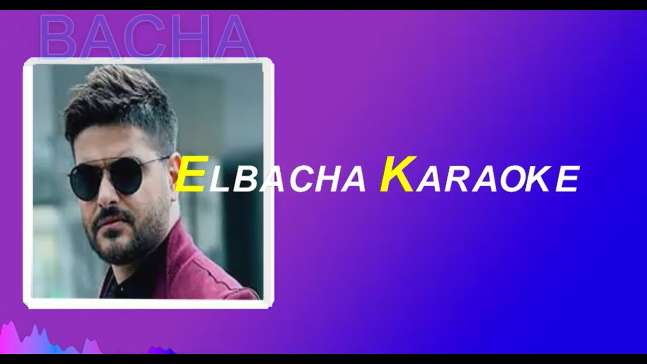 kelo kizib  كلو كذب - ناصيف زيتون  (Elbacha karaoke)