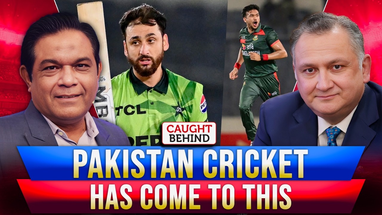 Pakistan Cricket Has Come To This | Caught Behind