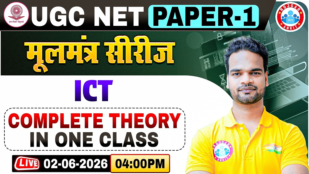 UGC NET Paper 1 ICT Marathon | ICT Complete Theory in One Class | UGC NET Paper 1 2026